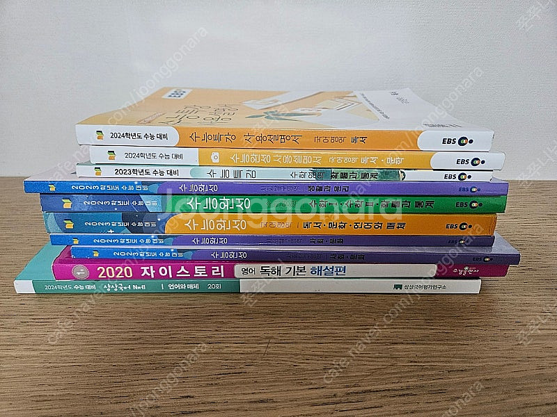 EBS수능특강교재 외 모두 10권--0